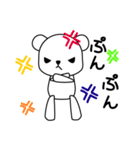 かわいい白くま（個別スタンプ：5）
