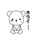 かわいい白くま（個別スタンプ：8）