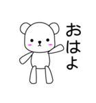 かわいい白くま（個別スタンプ：9）