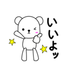 かわいい白くま（個別スタンプ：13）