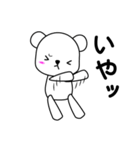 かわいい白くま（個別スタンプ：14）