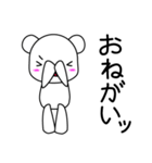 かわいい白くま（個別スタンプ：16）