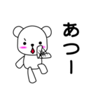 かわいい白くま（個別スタンプ：19）