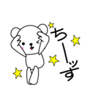 かわいい白くま（個別スタンプ：22）