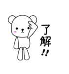 かわいい白くま（個別スタンプ：28）
