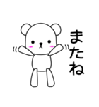 かわいい白くま（個別スタンプ：29）