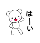 かわいい白くま（個別スタンプ：30）