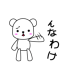 かわいい白くま（個別スタンプ：31）