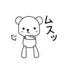 かわいい白くま（個別スタンプ：32）