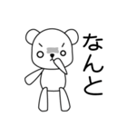 かわいい白くま（個別スタンプ：33）