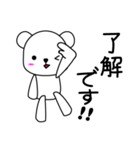 かわいい白くま（個別スタンプ：34）