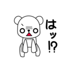 かわいい白くま（個別スタンプ：38）