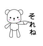 かわいい白くま（個別スタンプ：40）