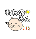 ぶ～吉のよく使う言葉おいひぃ～ちゅかれた（個別スタンプ：19）