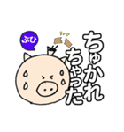 ぶ～吉のよく使う言葉おいひぃ～ちゅかれた（個別スタンプ：40）