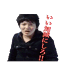 イケメン名言集 第2.1弾（個別スタンプ：12）