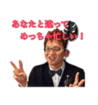 イケメン名言集 第2.1弾（個別スタンプ：13）