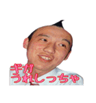 イケメン名言集 第2.1弾（個別スタンプ：14）