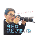 イケメン名言集 第2.1弾（個別スタンプ：18）