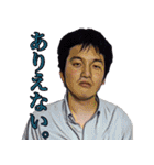 イケメン名言集 第2.1弾（個別スタンプ：23）