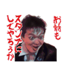 イケメン名言集 第2.1弾（個別スタンプ：30）