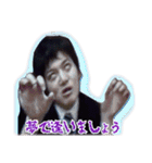 イケメン名言集 第2.1弾（個別スタンプ：35）