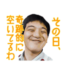 イケメン名言集 第2.1弾（個別スタンプ：36）