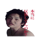 イケメン名言集 第2.1弾（個別スタンプ：37）