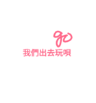 L_O_V_E（個別スタンプ：2）