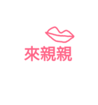 L_O_V_E（個別スタンプ：4）