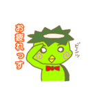 Daily of kappa（個別スタンプ：1）