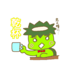 Daily of kappa（個別スタンプ：4）
