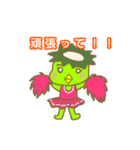 Daily of kappa（個別スタンプ：5）