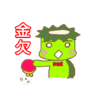 Daily of kappa（個別スタンプ：6）
