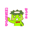 Daily of kappa（個別スタンプ：7）