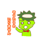 Daily of kappa（個別スタンプ：8）