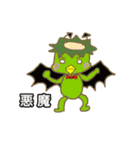 Daily of kappa（個別スタンプ：12）