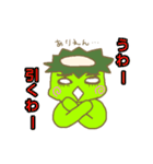 Daily of kappa（個別スタンプ：14）