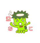 Daily of kappa（個別スタンプ：15）