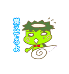 Daily of kappa（個別スタンプ：18）