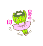 Daily of kappa（個別スタンプ：19）