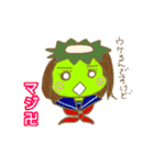 Daily of kappa（個別スタンプ：21）