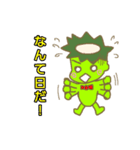 Daily of kappa（個別スタンプ：22）