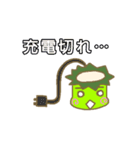 Daily of kappa（個別スタンプ：27）