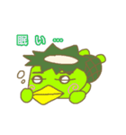 Daily of kappa（個別スタンプ：28）