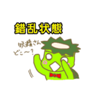 Daily of kappa（個別スタンプ：29）