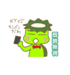 Daily of kappa（個別スタンプ：34）