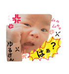 0624 我が子（個別スタンプ：11）