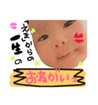 0624 我が子（個別スタンプ：14）