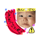 0624 我が子（個別スタンプ：16）